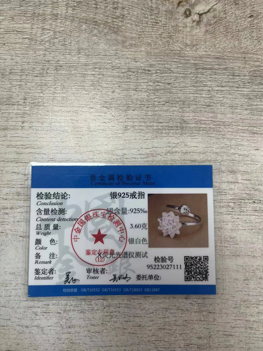 925 silver lotus ring adjustable, high quality jewelry